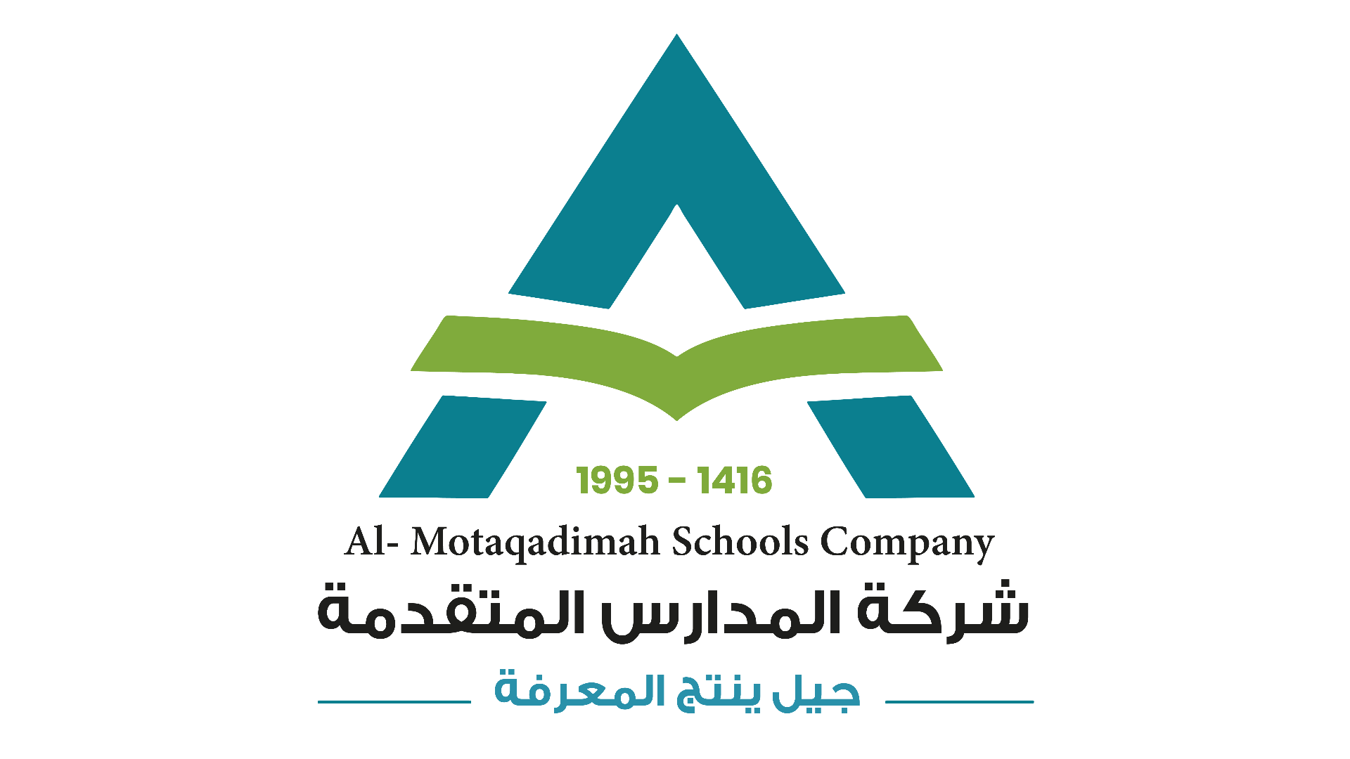 شركة المدارس المتقدمة